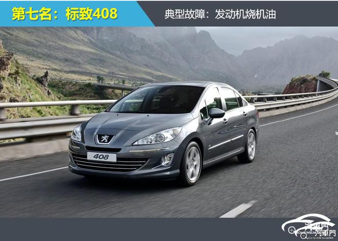 2024年车型发动机投诉指数排行：老问题积重难返(图8)