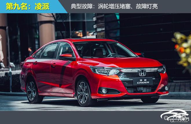 2024年车型发动机投诉指数排行：老问题积重难返(图10)