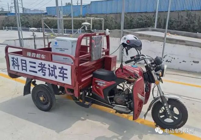 交警明确：电动车、三轮车上路要考驾照考试流程、费用一起看