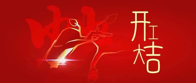 雅马哈新车预告？达摩院的猜测与分析(图5)