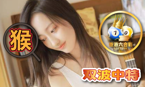 2024年新澳门今晚免费资料-2024年新澳门今晚免费资料手机版V5