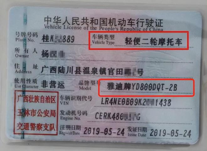2025年1月起电动车、三轮车“双证”时代来了车主上路要注意(图4)
