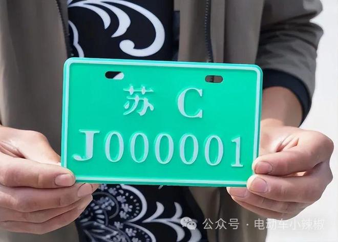 2024摩托车电动车三轮车老年代步车上牌、考驾照、费用这样做就对了(图4)