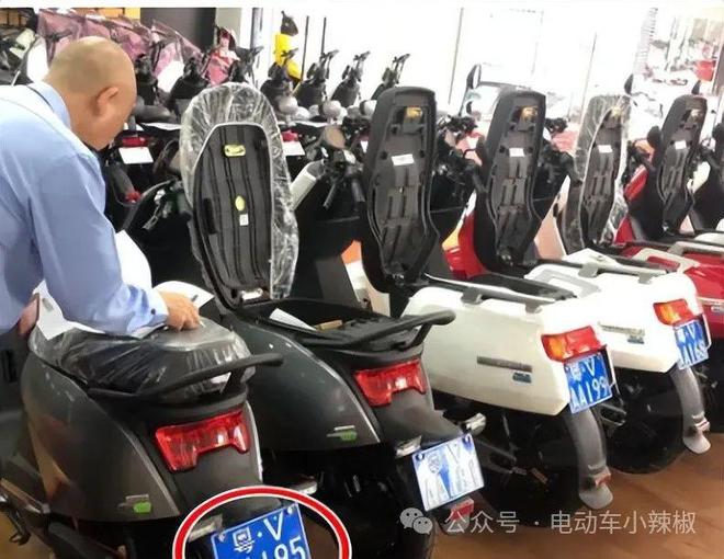 2024摩托车电动车三轮车老年代步车上牌、考驾照、费用这样做就对了(图5)