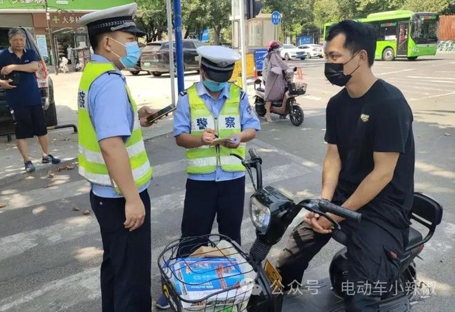 2024摩托车电动车三轮车老年代步车上牌、考驾照、费用这样做就对了(图7)