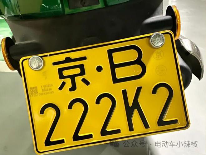 2024摩托车电动车三轮车老年代步车上牌、考驾照、费用这样做就对了(图6)