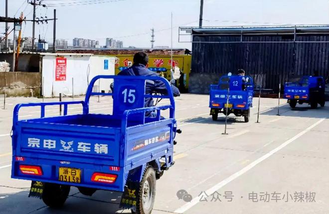 2024摩托车电动车三轮车老年代步车上牌、考驾照、费用这样做就对了(图8)