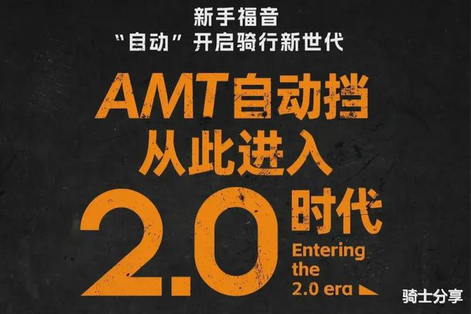 浅谈摩托车自动挡巡航车将迎来大战CVT和AMT你更喜欢哪一种？(图9)