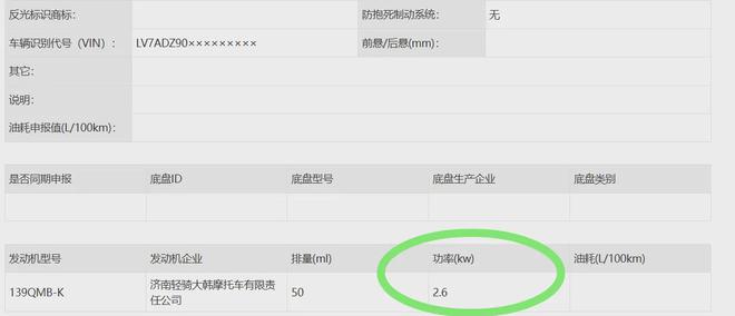 标致新款踏板来袭！就问50cc你爱不爱？姜戈要换发动机了(图9)