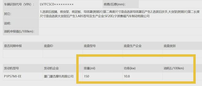 标致新款踏板来袭！就问50cc你爱不爱？姜戈要换发动机了(图6)