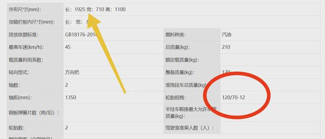 标致新款踏板来袭！就问50cc你爱不爱？姜戈要换发动机了(图10)