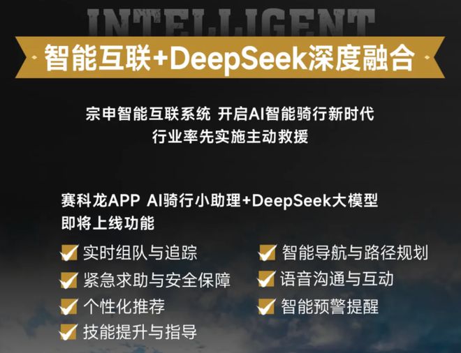既要硬派出行又想轻松驾驭选赛科龙AQS401AMT就够了(图12)