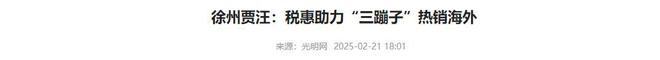 杀疯了！国内白菜价卖到国外成奢侈品世界疯抢国产“三蹦子”(图19)