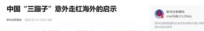 杀疯了！国内白菜价卖到国外成奢侈品世界疯抢国产“三蹦子”(图17)