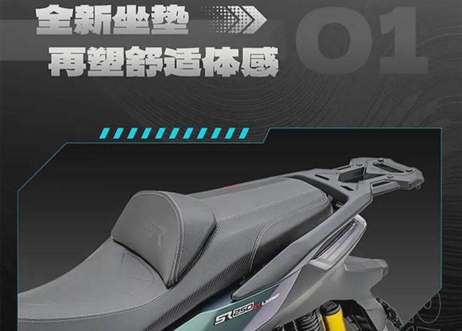 15980元起无极2025款SR250GT双版本上市售价更低配置更丰富了(图8)