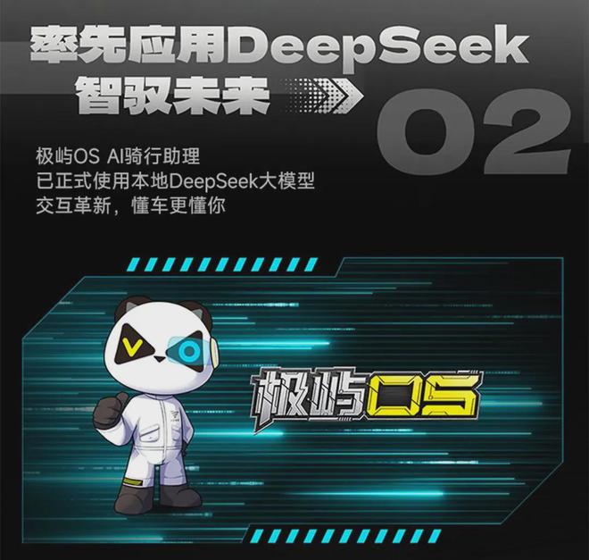 15980元起无极2025款SR250GT双版本上市售价更低配置更丰富了(图10)