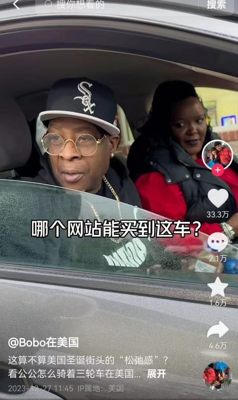 商业故事丨国产电三轮奇幻漂流记(图2)