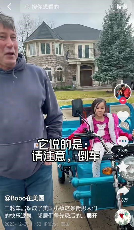 商业故事丨国产电三轮奇幻漂流记(图3)