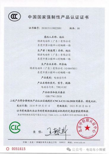 2025年起这3种电动车、三轮车、四轮车别再买了已经禁行不能再上路(图2)