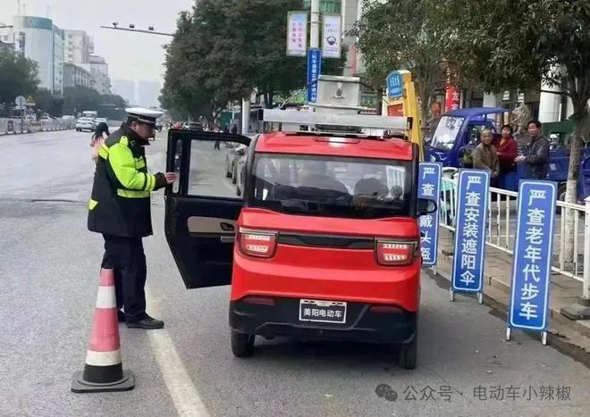 2025年起这3种电动车、三轮车、四轮车别再买了已经禁行不能再上路(图8)