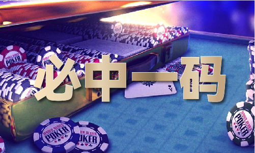 78222数理论坛分析