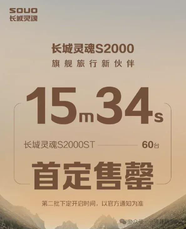 2024摩托车行业十大事件回顾（下）(图3)