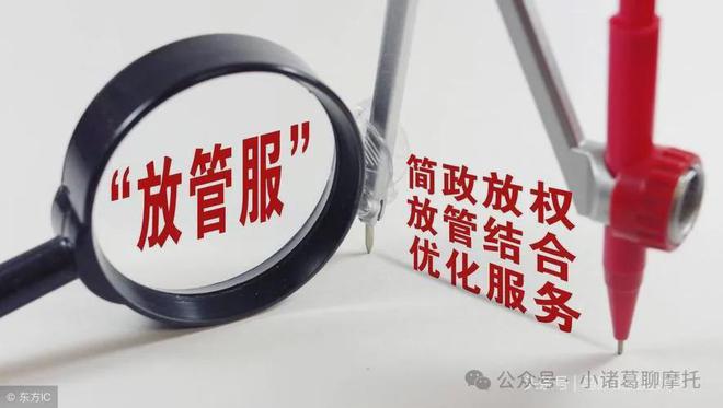 2024摩托车行业十大事件回顾（下）(图5)