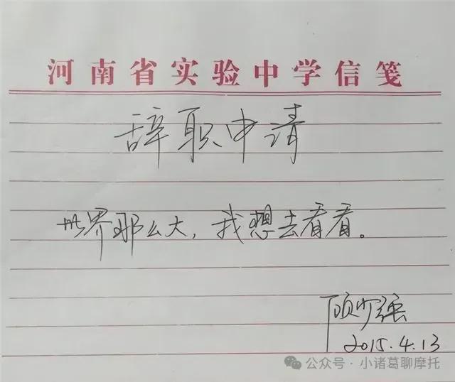 2024摩托车行业十大事件回顾（下）(图7)