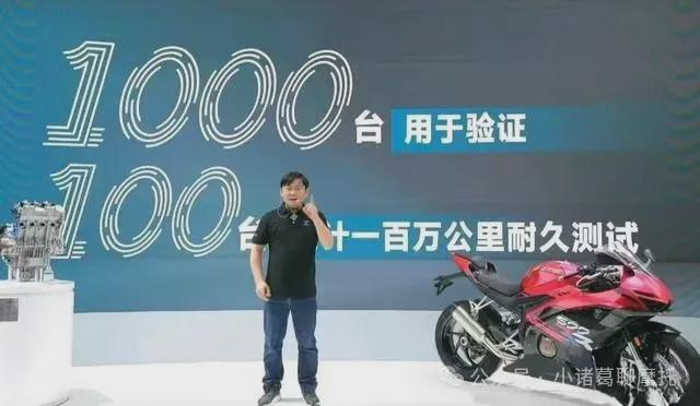 2024摩托车行业十大事件回顾（下）(图10)