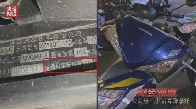 2024摩托车行业十大事件回顾（下）(图12)