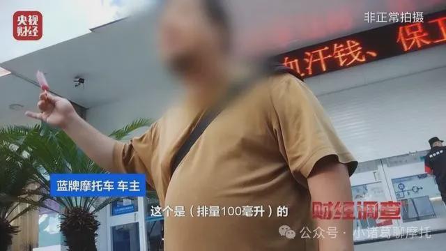 2024摩托车行业十大事件回顾（下）(图11)