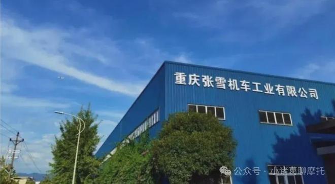 2024摩托车行业十大事件回顾（下）(图9)