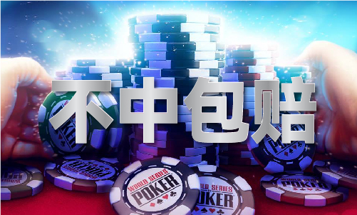 刘伯温料免费资料大全
