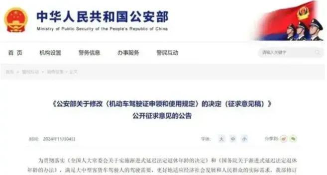 不禁不罚！三、四轮车有新政策上牌、上路、驾考都有好消息(图4)