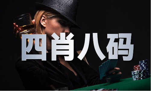 密码258258（中国）iosAndroid通用版APP最新版