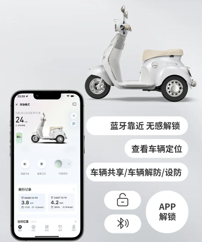 爱玛推出新品三轮车Q30外观拉风搭载节能电机续航240里！(图7)