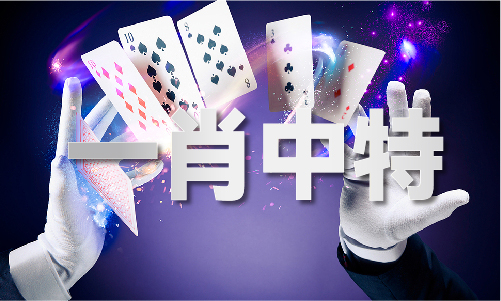 581555金光佛论坛开奖