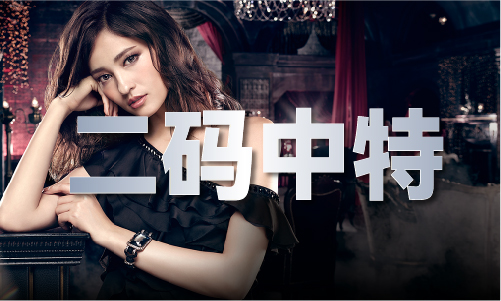 十大杀尾公式V4
