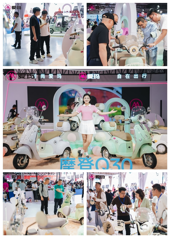 爱玛科技亮相第十五届丰县电动车展览会全力打造绿色出行全新增长点(图2)