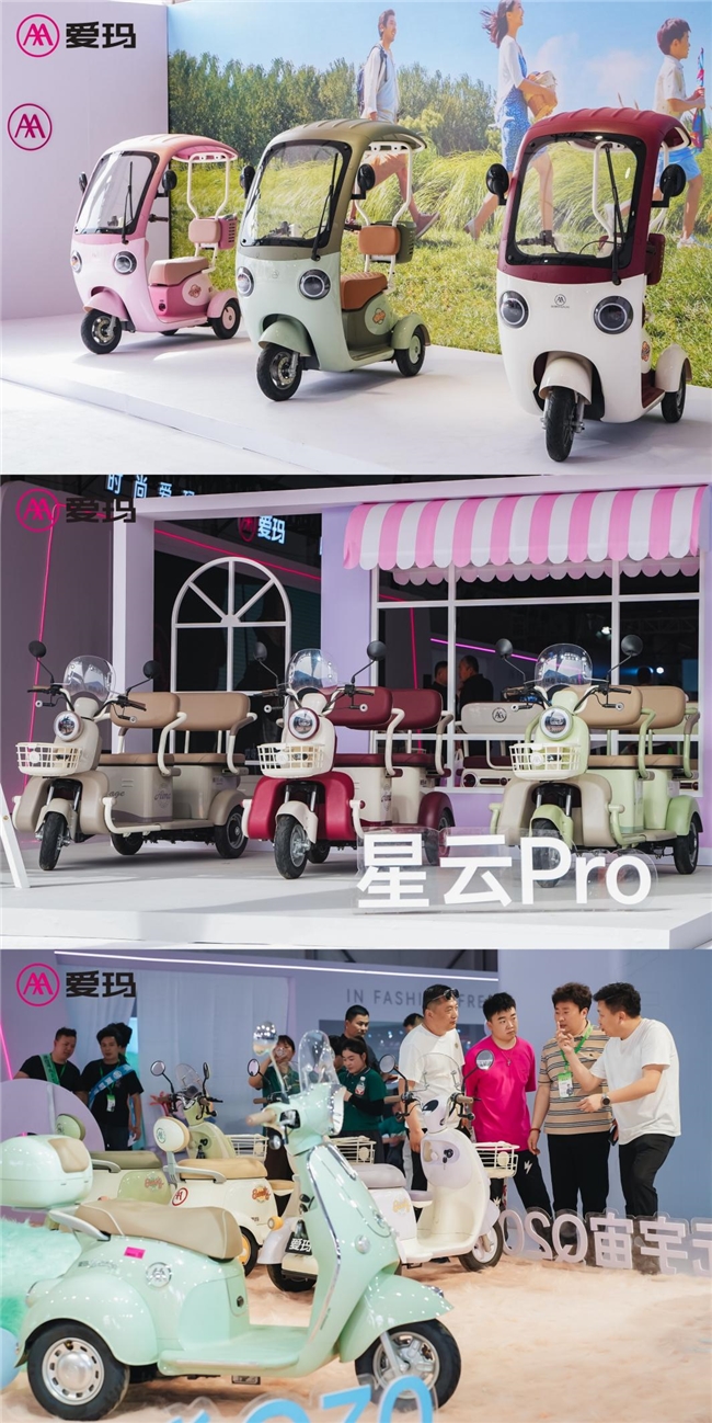 爱玛科技亮相第十五届丰县电动车展览会全力打造绿色出行全新增长点(图4)