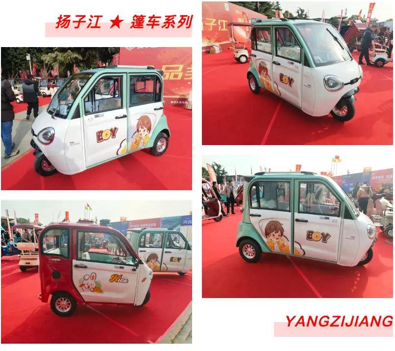扬子江电三2024全面发力增量市场2025携手渠道破浪前行！(图2)