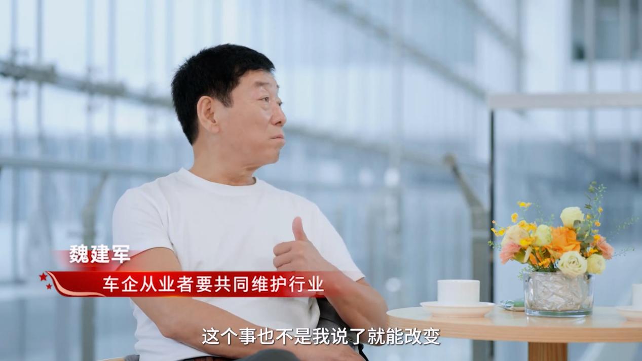 60岁魏建军的AB面：车圈老炮的逆周期生存法则(图7)