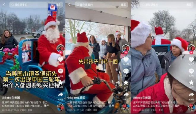 国产“三蹦子”在菲律宾大受欢迎：谁说电三轮不如老吉普？(图2)