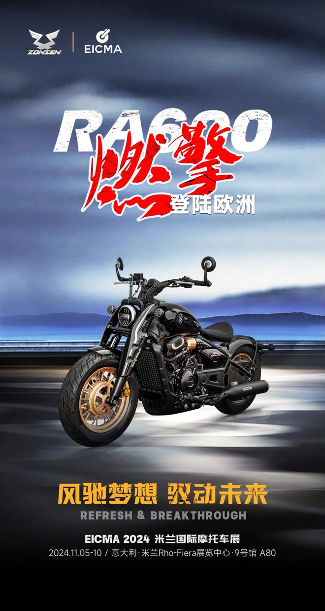 2024米兰展前瞻：国产新车集体爆发势头不输海外品牌(图8)