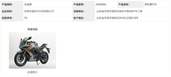 2024米兰展前瞻：国产新车集体爆发势头不输海外品牌(图16)