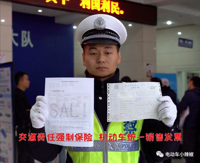 2024年这3种电动车、三轮车、四轮车别再买了已经禁行不能再上路(图12)
