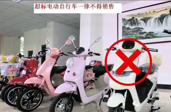 2024年这3种电动车、三轮车、四轮车别再买了已经禁行不能再上路(图10)