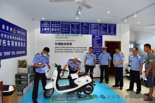 电动车上路2025年5月起4类车不查不罚2类车严查禁止上路(图7)
