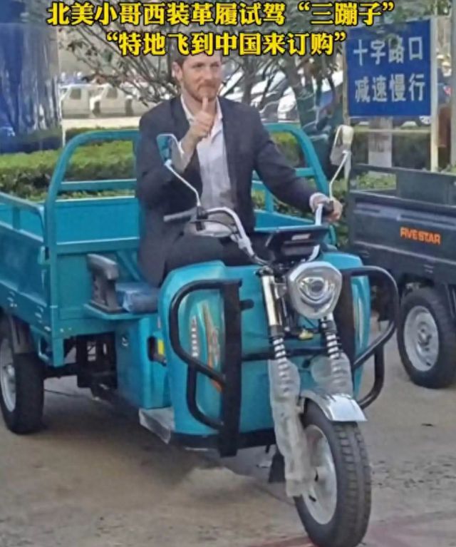 关税重压下中国“三蹦子”撤离美国市场谁是最后赢家？(图1)
