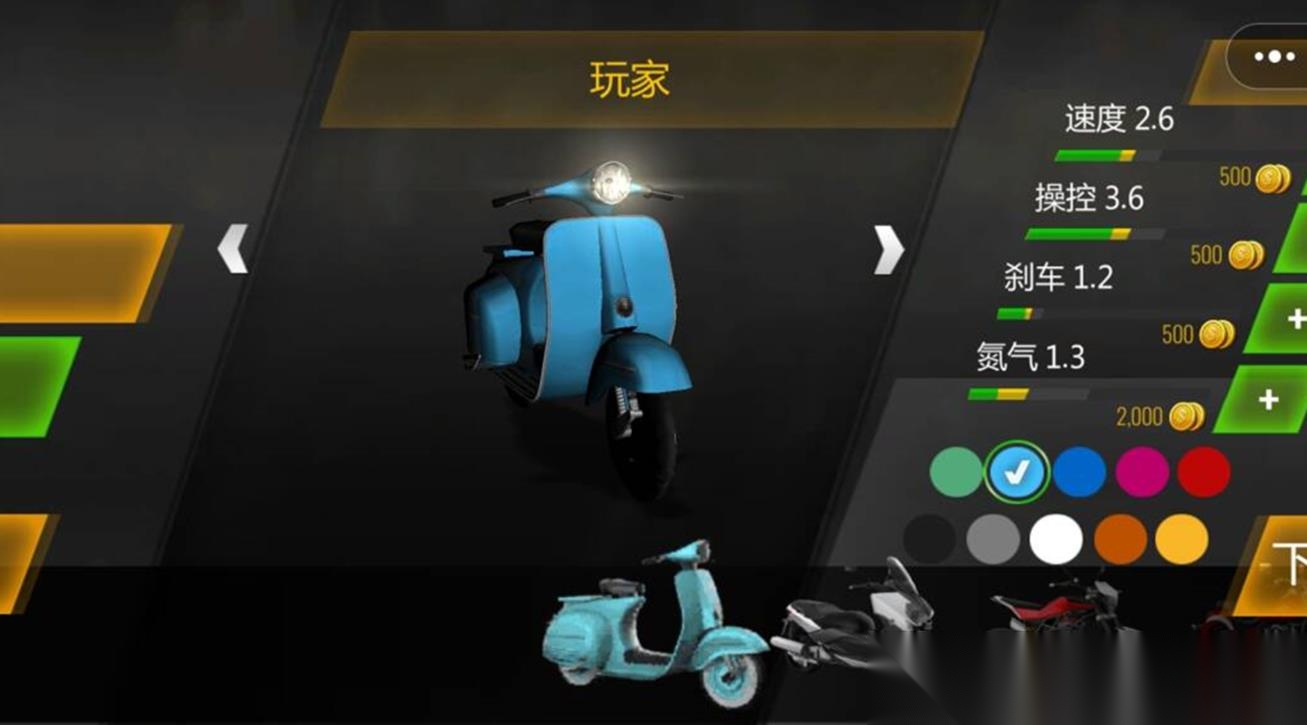 极限摩托挑战赛